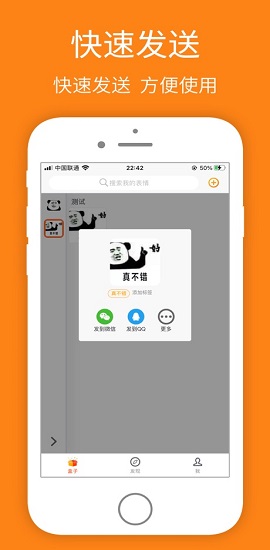 宝图盒子app最新版2