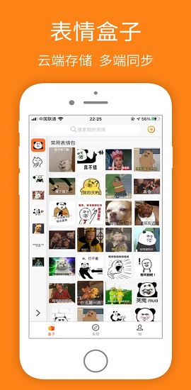 宝图盒子app最新版4