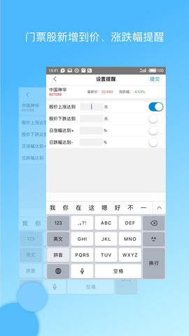 集思录(JisiluLowRisk)app最新版2
