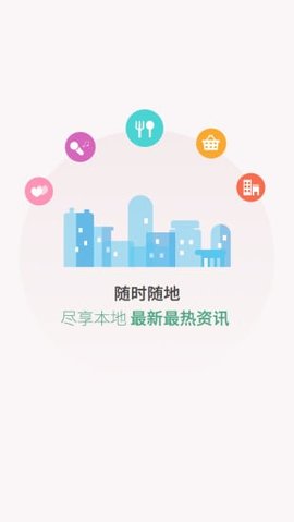 暨阳社区app手机版3