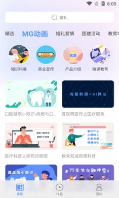 右糖视频处理app最新版1