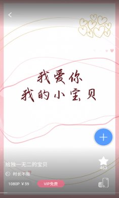 右糖视频处理app最新版4