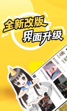 78动漫模型玩具网免费版3