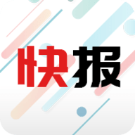 新闻快报app手机版 v1.2.1