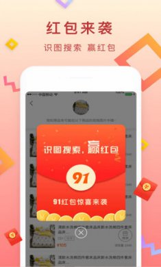 91家纺网家纺商城app官方版1