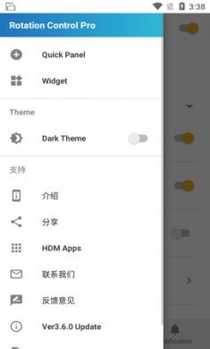 旋转控制app最新版1