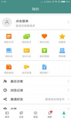 中羽在线体育运动app最新版1