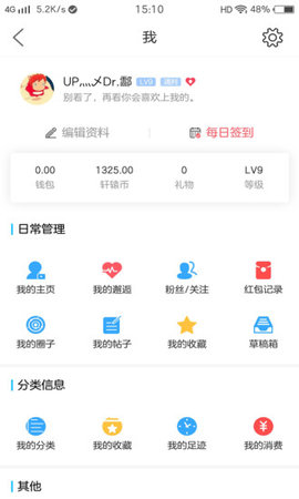 新郑网生活服务app官方版4