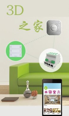 3d之家app官方版3