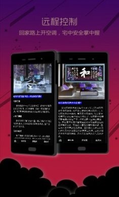 3d之家app官方版4