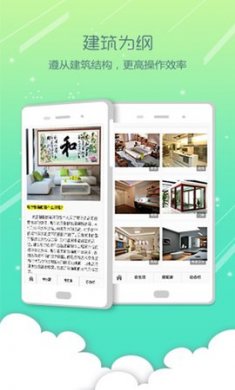 3d之家app官方版2