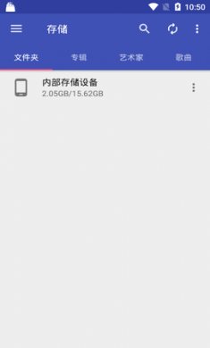 音乐标签编辑器音乐编辑工具1