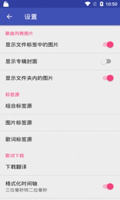 音乐标签编辑器音乐编辑工具3