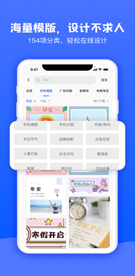 图司机app最新版2