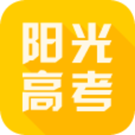 阳光高考app免费版 v2.2.2