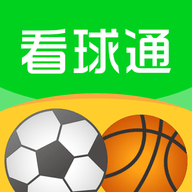 看球通app安卓版 v2.0