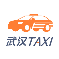 武汉TAXI乘客端官方版 v1.2.0