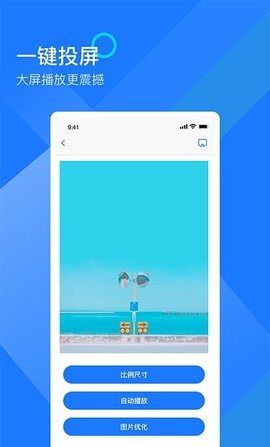 mirror投屏(无线投屏)app最新版2