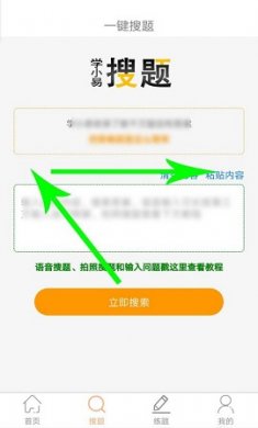 一亩田app农产品交易平台官方版4