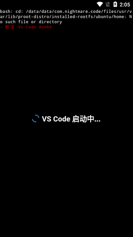 VS Code中文版1