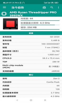 CPU-L最新版1