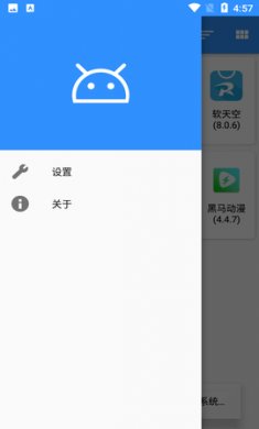 牧歌app工具箱免费版4