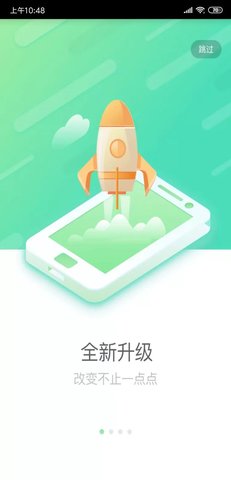 国寿e店保险服务app官方版4