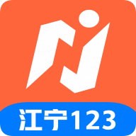 江宁123生活服务app官方版 v1.0.1