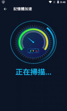 病毒清除器app官方版2