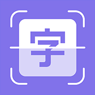 天天传图识字工具app免费版