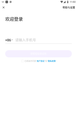 抖音盒子潮流购物app最新版4