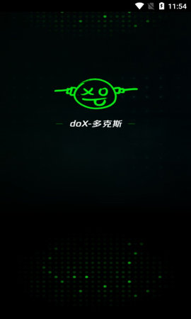 doX多克斯app短视频交友软件官方版2