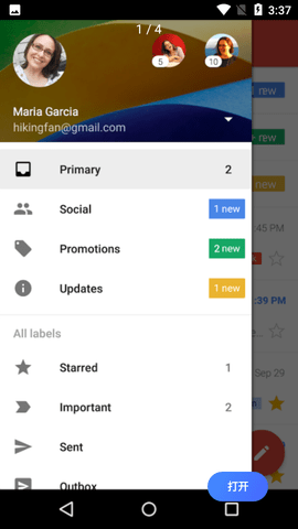 Gmail邮箱app免费版3