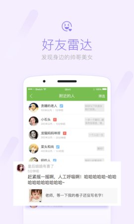 荣耀西安论坛(本地资讯)app官方版1
