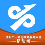 沈阳政务服务网免费版 v1.0.18