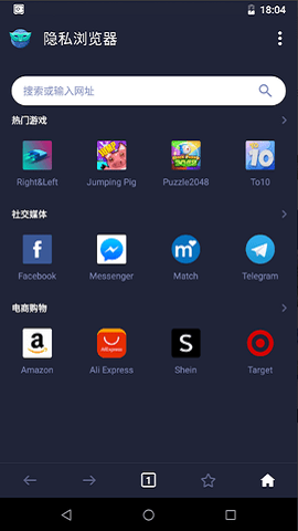 appLock隐私保护app中文破解版2