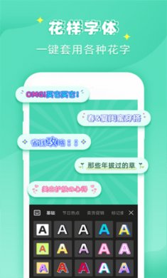 PS作图大师app免费版2