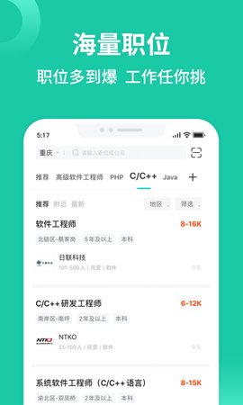 汇博人才网企业版2