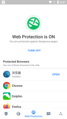 比特梵德杀毒(Bitdefender Security)app官方版1