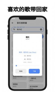 Cloud Tool工具箱app最新版2