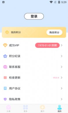 精选头像大全app手机版2