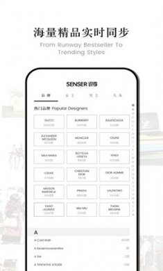 识季app奢侈品购物软件官方版3