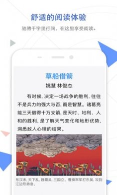 CNKI中国知网app官方版1