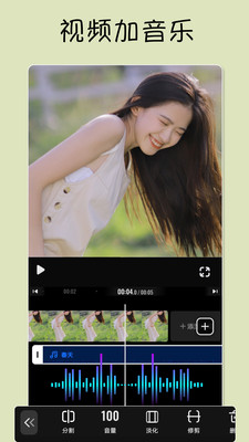 小影短视频剪辑app安卓版3