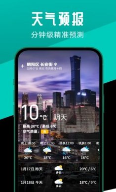 5G秒连助手app官方版2