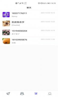 短工企业端招聘app官方版3