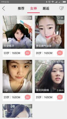 沛县便民网(生活服务)app免费版1