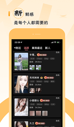 小猪佳缘app手机版2
