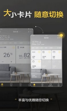 格力+空调遥控器免费版2