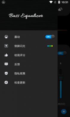 均衡器和低音助推器(Bass EQ)手机版4